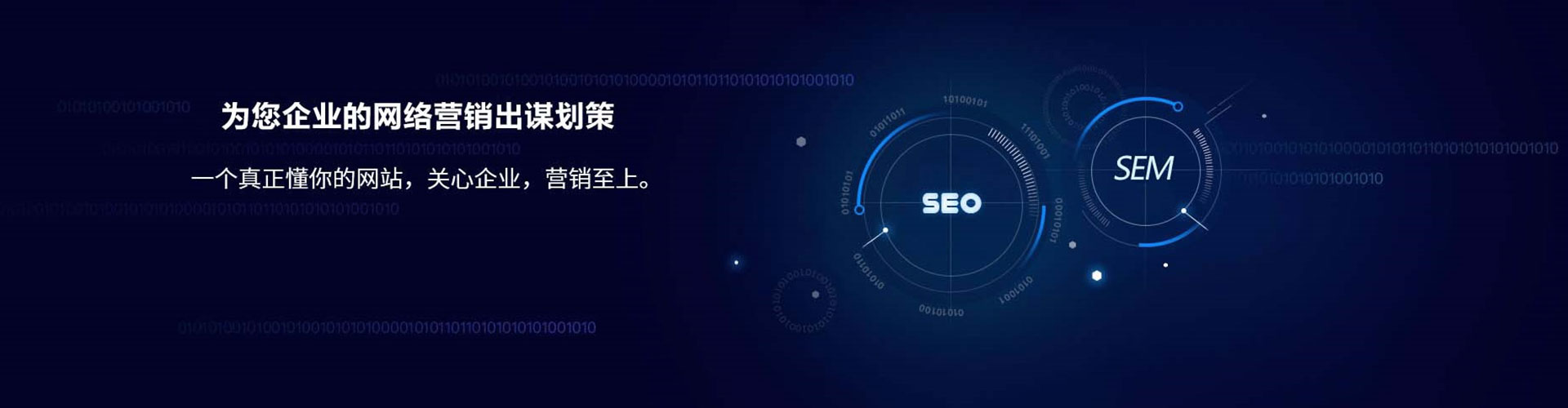 城阳百度竞价托管